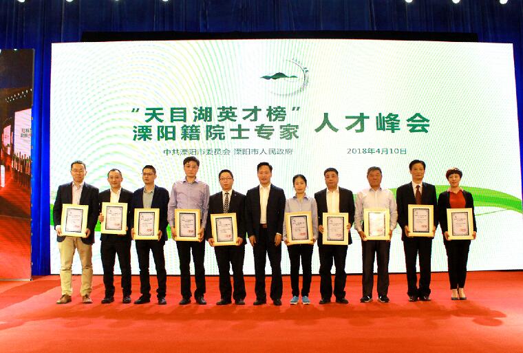 四月茶飄香，品茶論英才—上上電纜員工入選“天目湖英才榜”