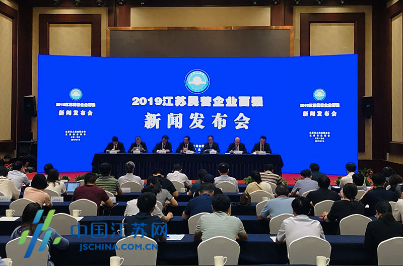 上上電纜入選江蘇民營(yíng)企業(yè)和民營(yíng)企業(yè)制造業(yè)“雙百?gòu)?qiáng)”榜單