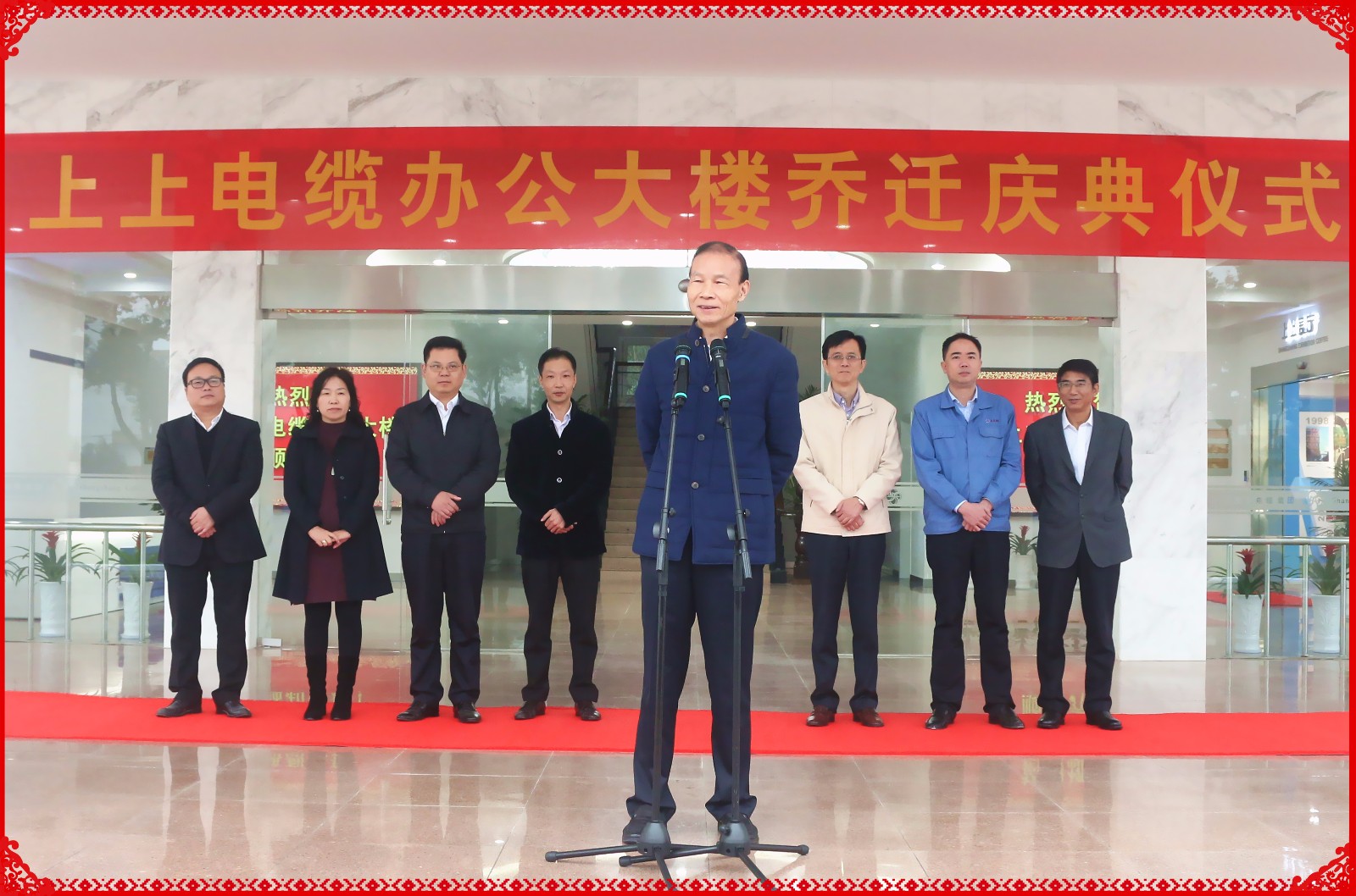 時(shí)隔16年，上上電纜舉行新辦公大樓喬遷慶典