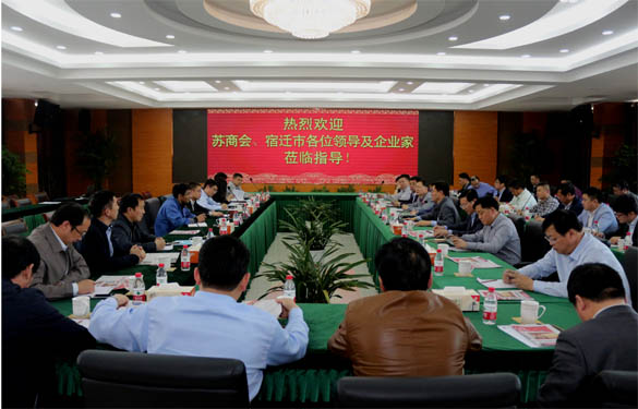 蘇商會(huì)、宿遷市經(jīng)信委領(lǐng)導(dǎo)及企業(yè)家代表來(lái)上上電纜參觀交流