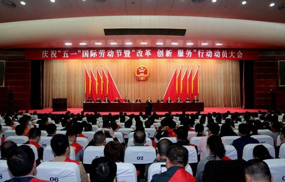 丁志鴻榮獲“江蘇省勞動(dòng)模范”稱(chēng)號(hào)