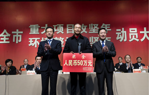 丁山華獲“2015年度特別貢獻(xiàn)獎”