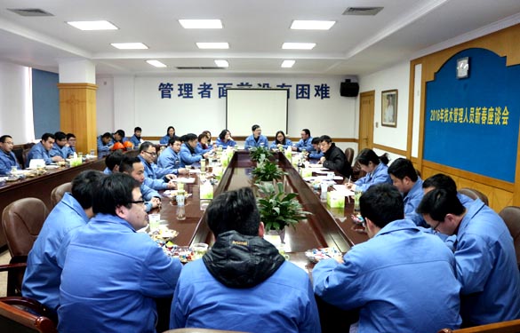 江蘇上上電纜集團(tuán)召開2016年技術(shù)、管理人員新春座談會(huì)