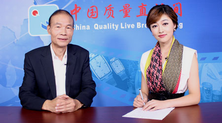 丁山華走進(jìn)《中國(guó)質(zhì)量直播間》：好人品才能做出好產(chǎn)品