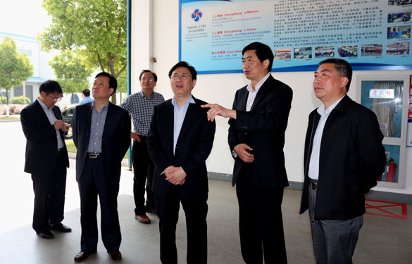 響水縣縣長崔愛國一行來上上集團(tuán)參觀交流