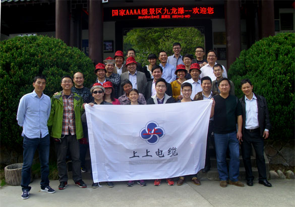“忙中偷閑”，上上集團(tuán)員工赴安徽、江西樂游三日