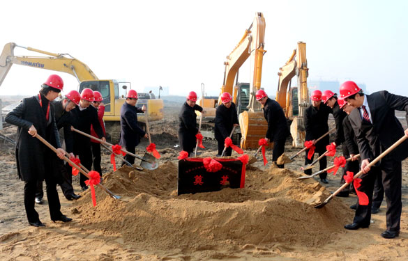 溧陽市“重大項(xiàng)目突破年”工業(yè)項(xiàng)目集中開工暨上上集團(tuán)西廠區(qū)三期工程奠基儀式在集團(tuán)西廠區(qū)舉行