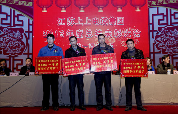 溧陽(yáng)市首席技工及技術(shù)能手