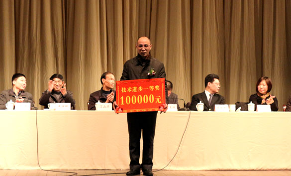 2012年度管理創(chuàng)新、技術(shù)進(jìn)步獎(jiǎng)