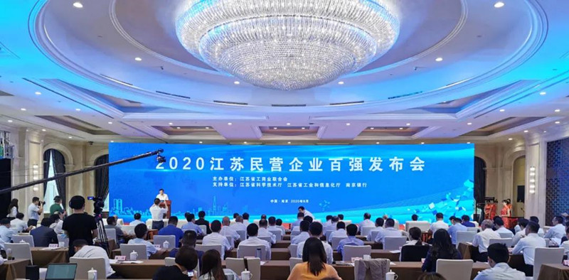 上上電纜榮登江蘇省民企百?gòu)?qiáng)三大榜單