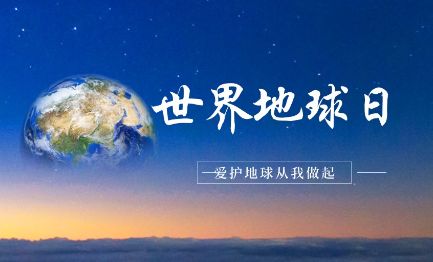 上上電纜丨以綠色創(chuàng)新驅(qū)動雙碳實(shí)踐，打造線纜行業(yè)綠色制造標(biāo)桿