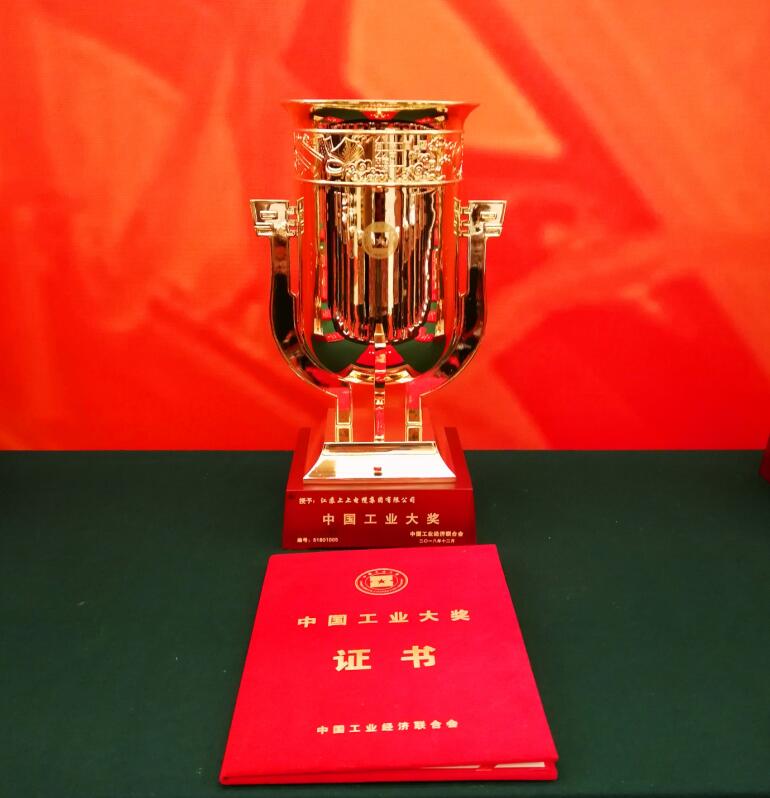 1544327260287364ILPZ.jpg 1544327260287364ILPZ.jpg