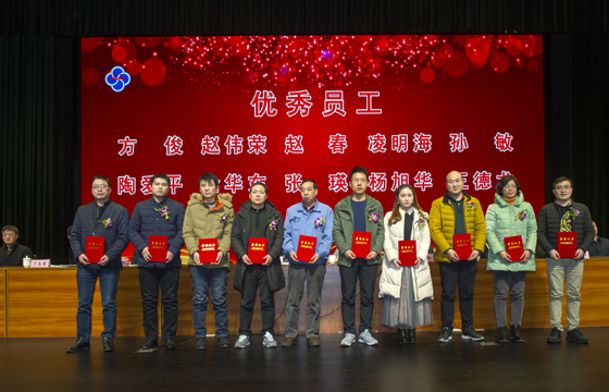 15491874971947909Y7u.jpg DSC_9767-1優(yōu)秀員工.jpg