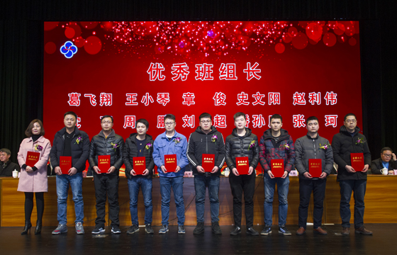 1549187546937046hQTF.jpg DSC_9778-1優(yōu)秀班組長(zhǎng).jpg