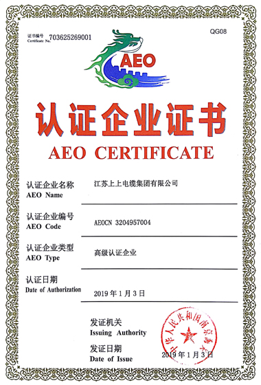 1553244377829795UNqk.jpg 證書(shū).jpg