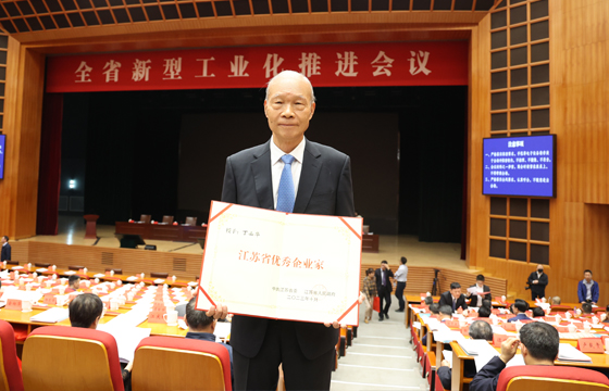 1698131439614137ZIDb.jpg 丁董事長(zhǎng).jpg