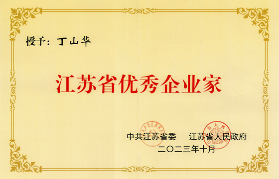 1698131473659064mq4B.jpg 獎(jiǎng).jpg