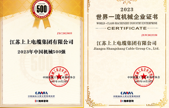 16988255256882709Cr0.jpg 榮譽.jpg