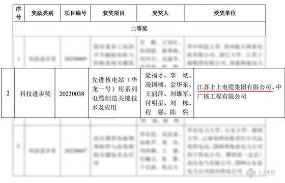 1702448116580613N7HP.jpg 003.jpg